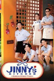 Jinny’s Kitchen Temporada 2 Capitulo 6