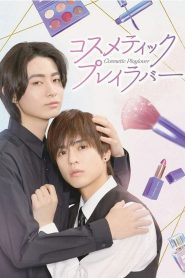 Cosmetic Playlover Capitulo 3