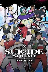 Isekai Suicide Squad (2024)