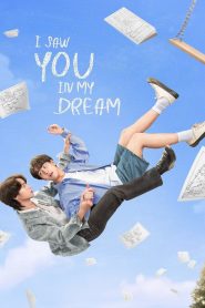 I Saw You in My Dream (2024) Capitulo 4