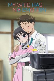 Boku no Tsuma wa Kanjou ga Nai (2024)