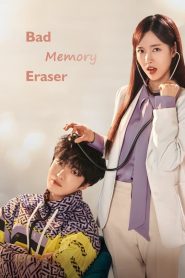 Bad Memory Eraser Capitulo 14