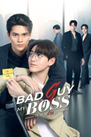 Bad Guy My Boss Capitulo 1