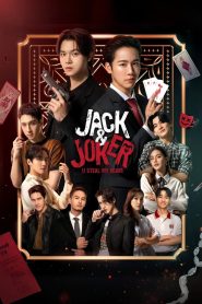 Jack & Joker – U Steal My Heart! Capitulo 1