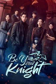 Be Your Knight Capitulo 1